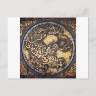 Carte Postale Dragon oriental japonais traditionnel - 日 本 - 鳴 き 