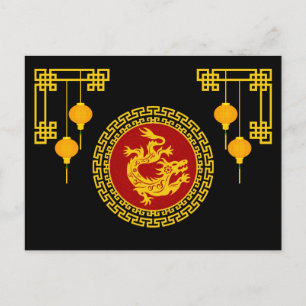 Carte Postale Dragon ornemental du Nouvel An chinois