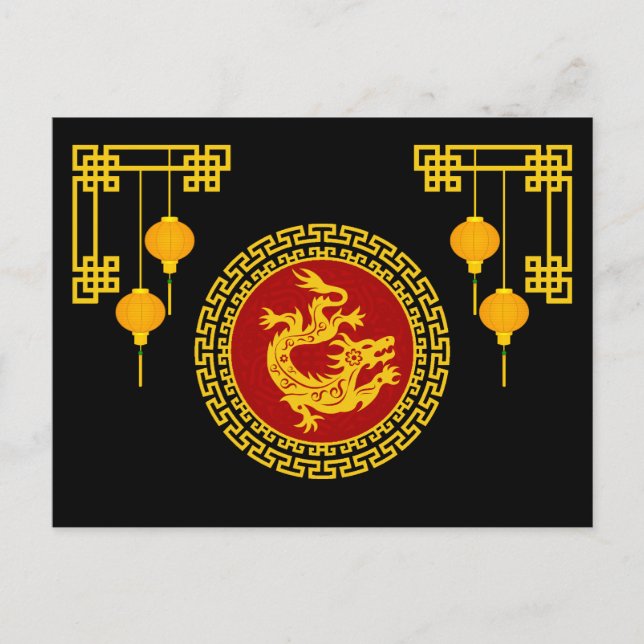 Carte Postale Dragon ornemental du Nouvel An chinois (Devant)