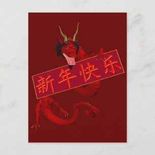Carte Postale Dragon Rouge Chinois