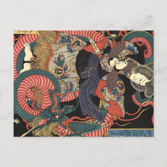 Carte Postale Dragon rouge japonais vintage (Devant)