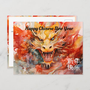Carte Postale Dragon Transcendant : Fête du Nouvel An Chinois