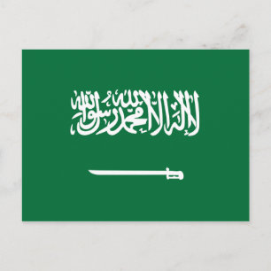 Carte postale Drapeau Arabie Saoudite