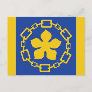 Carte Postale Drapeau de Hamilton (Ontario)