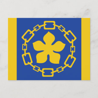 Carte Postale Drapeau de Hamilton (Ontario)