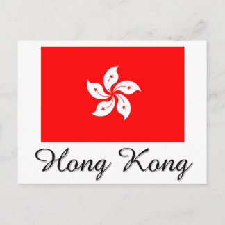 Carte Postale Drapeau de Hong Kong