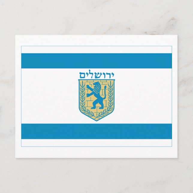 Carte Postale Drapeau de Jérusalem (Devant)