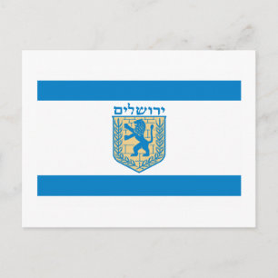 Carte Postale Drapeau de Jérusalem