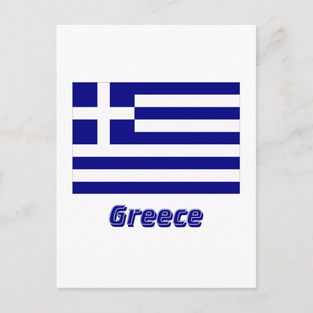 Carte Postale Drapeau de la Grèce avec nom (Devant)