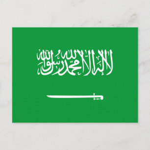 Carte Postale Drapeau de l'Arabie saoudite