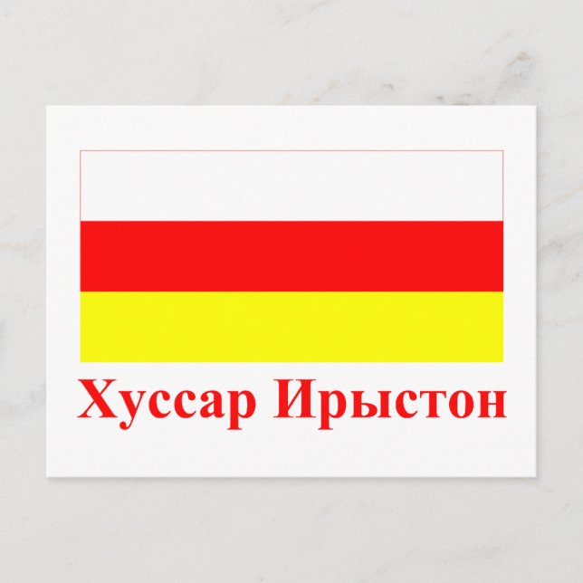 Carte Postale Drapeau de l'Ossétie du Sud avec nom en Ossétie (Devant)