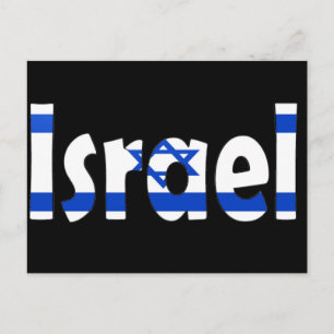 Carte Postale Drapeau d'Israël