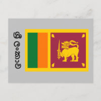 Drapeau du Sri Lanka