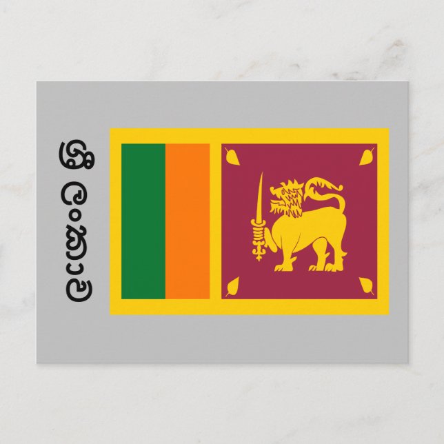 Carte Postale Drapeau du Sri Lanka (Devant)