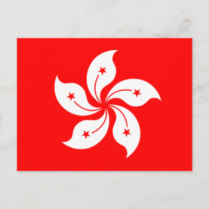 Carte Postale Drapeau hongkongais "classique"