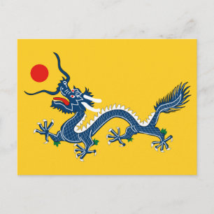 Carte Postale Drapeau impérial du dragon de la dynastie Qing (Ch