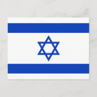 Carte postale Drapeau Israël