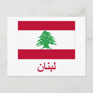 Carte Postale Drapeau Liban avec nom en arabe