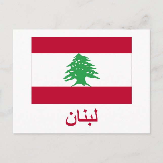 Carte Postale Drapeau Liban avec nom en arabe (Devant)