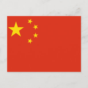 Carte Postale Drapeau mondial national de la République populair