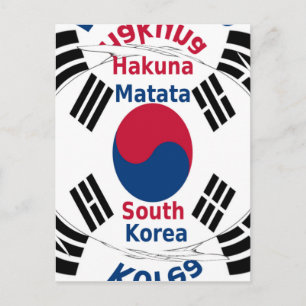 Carte Postale Drapeau national de la Corée du Sud : Fierté du Ta