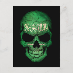 Carte Postale Drapeau saoudien personnalisable