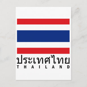Carte Postale Drapeau Thaïlande
