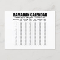 Carte postale du calendrier Ramadan Kareem