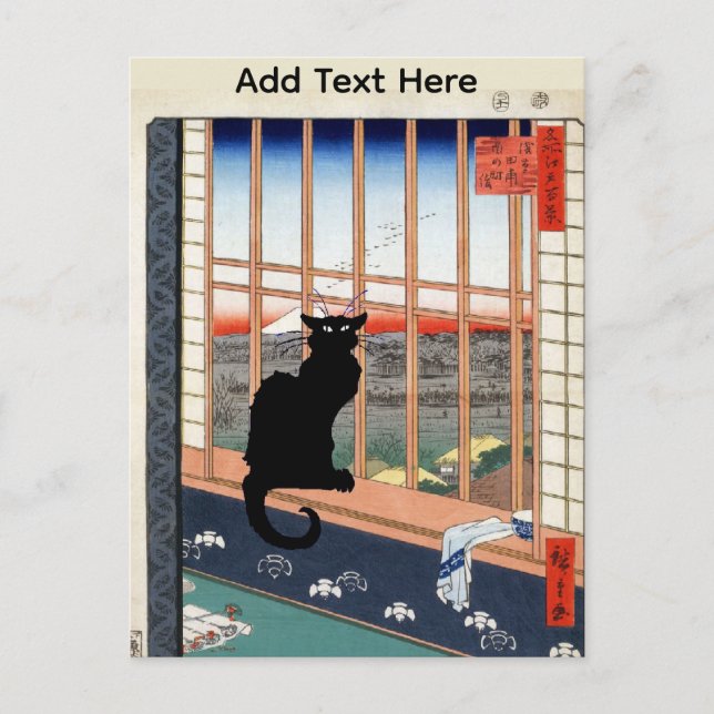 Carte postale du chat noir (Devant)