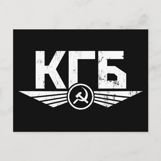 Carte postale du KGB russe (Devant)