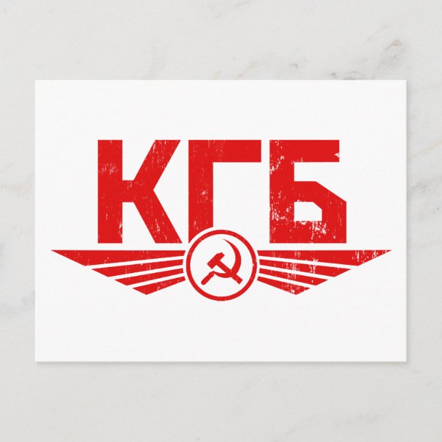 Carte postale du KGB russe (Devant)