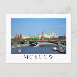 Carte postale du Kremlin de Moscou