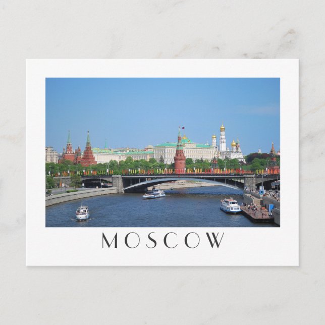 Carte postale du Kremlin de Moscou (Devant)