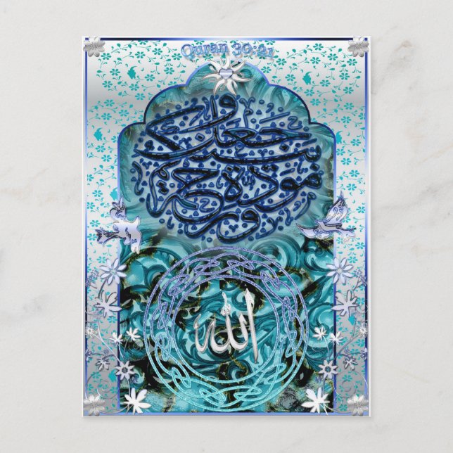 Carte postale du mariage islamique (Devant)