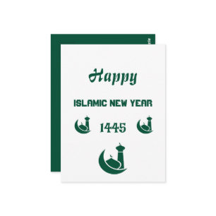Carte postale du Nouvel An islamique