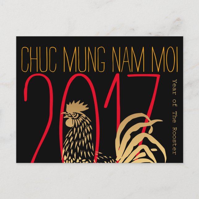 Carte postale du Nouvel An vietnamien du coq 2017 (Devant)