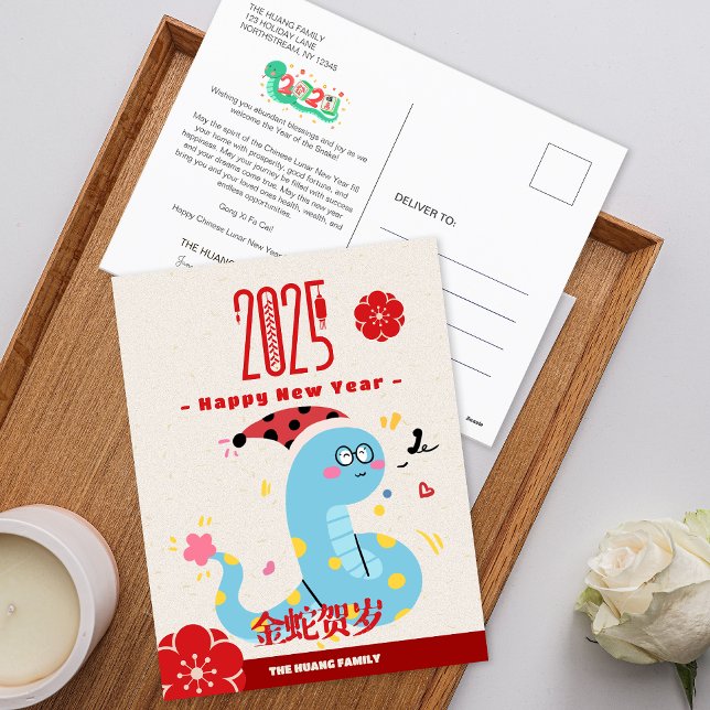 Carte postale du serpent de caricature chinois du  (Cute 2025 Cartoon Snake Chinese New Year Postcard)