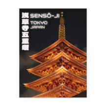 carte postale du temple sensoji tokyo - carte post