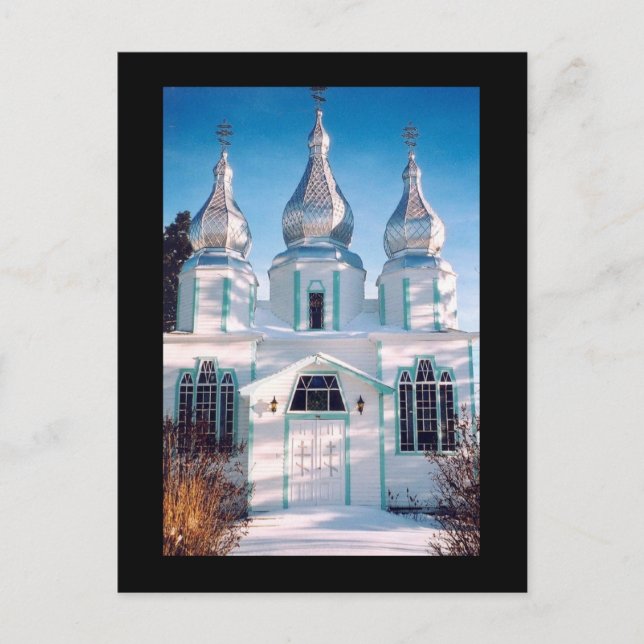 Carte Postale Église orthodoxe ukrainienne de la Sainte Trinité (Devant)