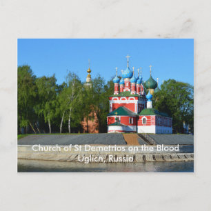 Carte Postale Eglise St Demetrios sur le Sang