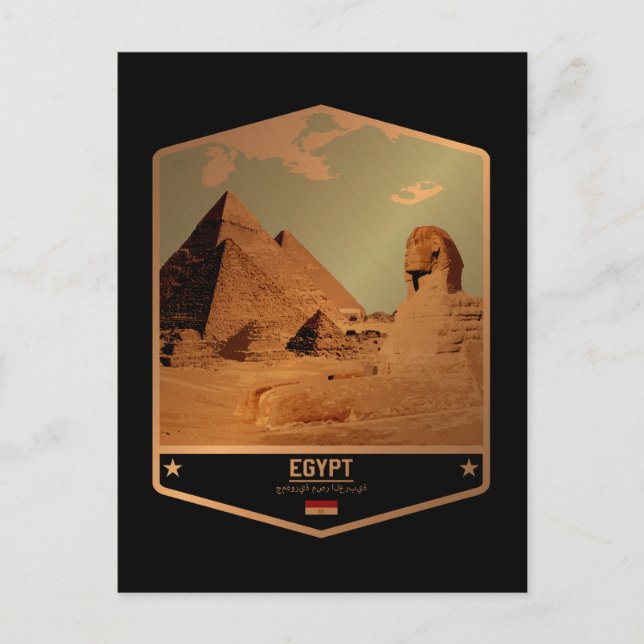 Carte Postale Égypte (Devant)