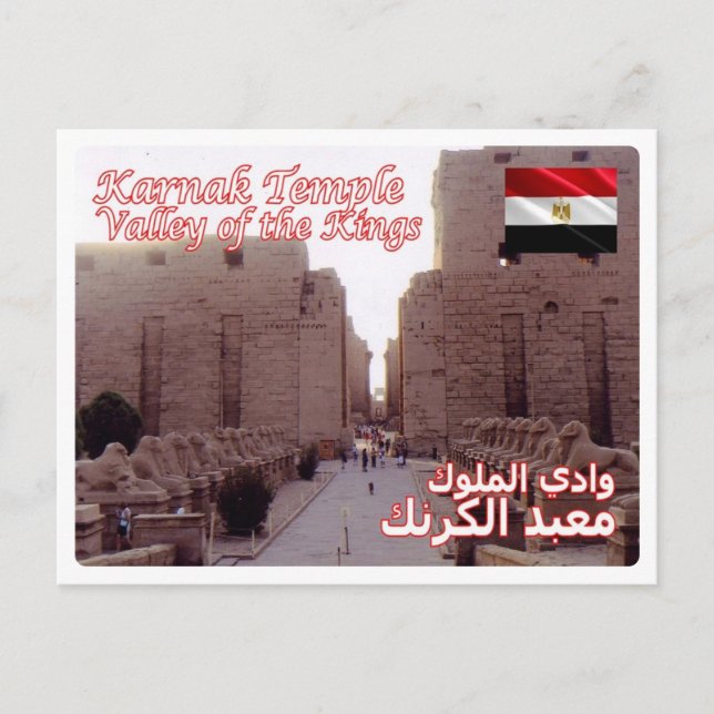 Carte Postale Égypte - Temple de Karnak - (Devant)