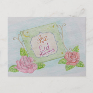 Carte Postale EId Moubarak