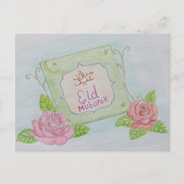 Carte Postale EId Moubarak (Devant)