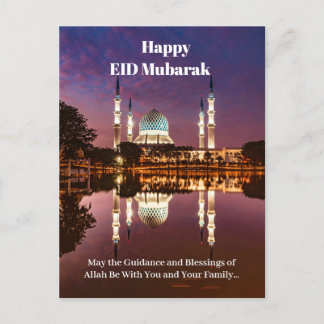 Carte Postale EID Moubarak