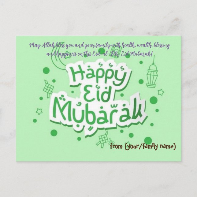 carte postale eid moubarak (Devant)