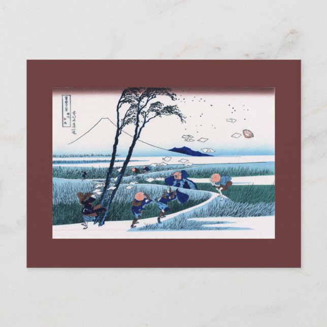 Carte Postale Ejiri dans la province de Suruga Hokusai Art japon (Devant)