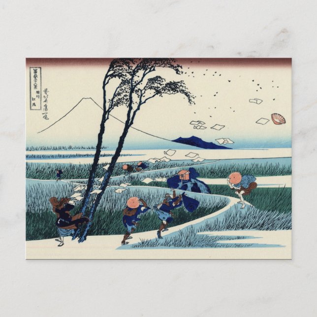 Carte Postale Ejiri dans la province de Suruga ? (par Hokusai) (Devant)