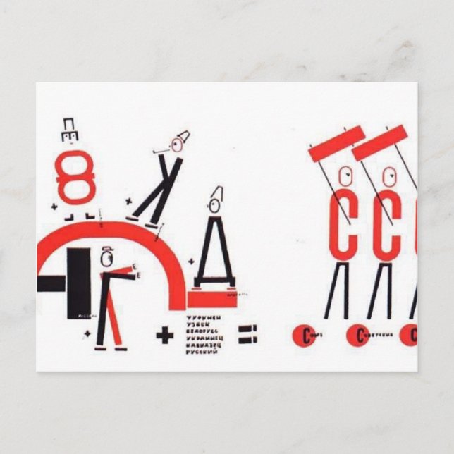 Carte Postale El Lissitzky - Quatre actions (arithmétiques) (Devant)