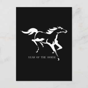 Carte Postale Élégant 2026 Année du Cheval